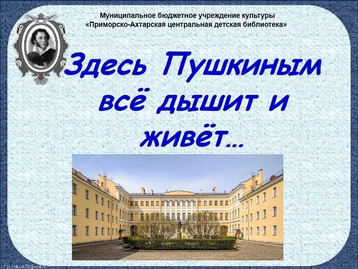 Слайд1