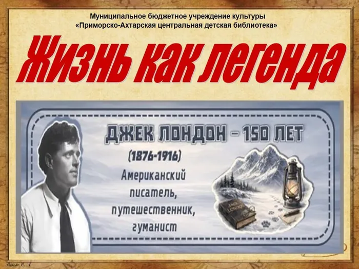 Слайд1