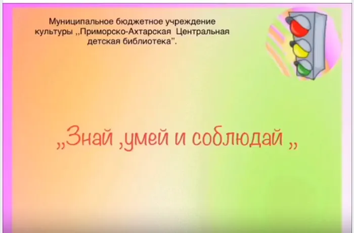 2026-07-21_13-58-25